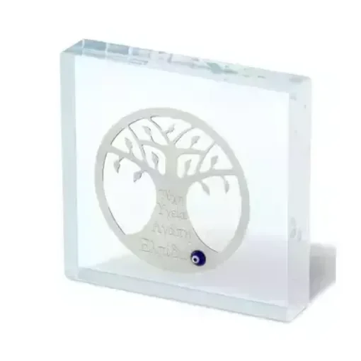 Tree of life - Nauticalgifts product image