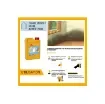 Sika - SIKA Imper Wall Resin 2L - 1308 product image