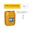 Sika - Sikagard-221 Facade Protector Waterproofing - 707009 product image