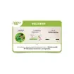 Naturen - NATUREN Slug Pellets 2.5kg - NBLIM250 product image