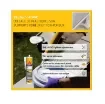 Sika - SIKA Sikaflex-141 PVC Adhesive - Concrete Grey - 651295 product image
