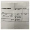 Furuno - OP05-97 DSP Board NBDP for FS1570/FS2570 product image