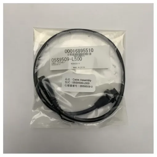 Furuno - Cable Assembly 500m - 05S9509-0 product image