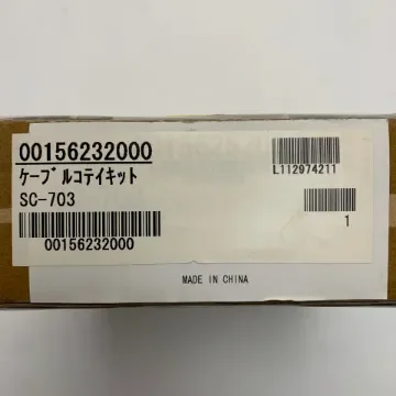 Furuno - SC-703 Satellite Compass LAN Cable Mounting Kit product image