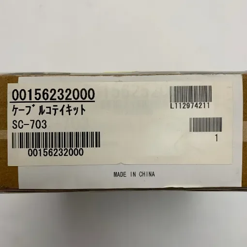 Furuno - SC-703 Satellite Compass LAN Cable Mounting Kit product image