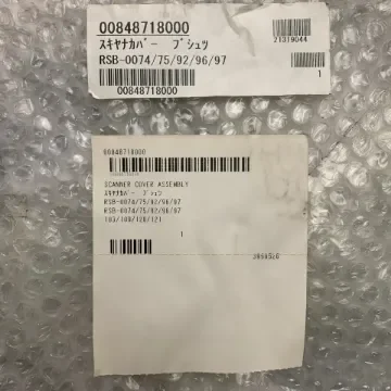 Furuno - Radar Scanner Cover Assembly - RSB-0074 product image