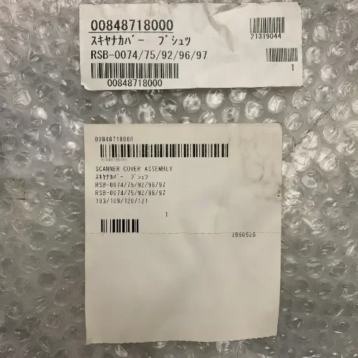 Furuno - Radar Scanner Cover Assembly - RSB-0074 product image