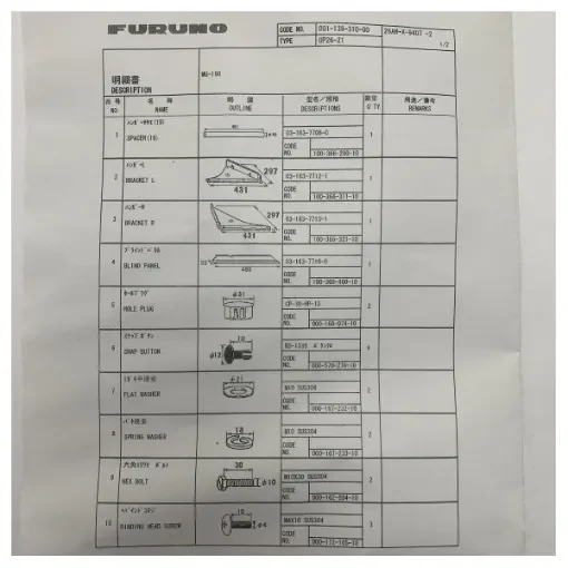 Furuno - MU190 19 Inch Mounting Bracket - OP26-21 product image