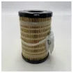 Perkins - Fuel Filter Insert for Engines - 4816635 product image
