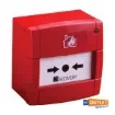 Onbekend - Apollo Manual Call Fire Point - 58200-970 MAR product image