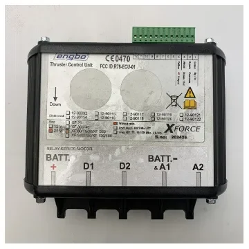 Engbo - XForce MCU Motor Control Unit for XF60/75/90 - 085766 product image
