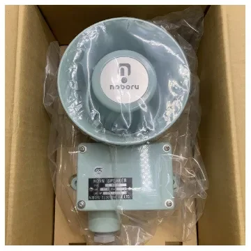 Furuno - Noboru Refrex Horn Speaker - MS-10G-K4 product image