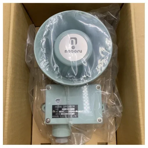 Furuno - Noboru Refrex Horn Speaker - MS-10G-K4 product image