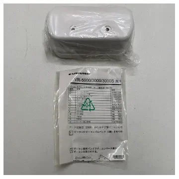 Furuno - VDR VR5020 Beacon Maintenance Kit - FQ4-2006-015 product image