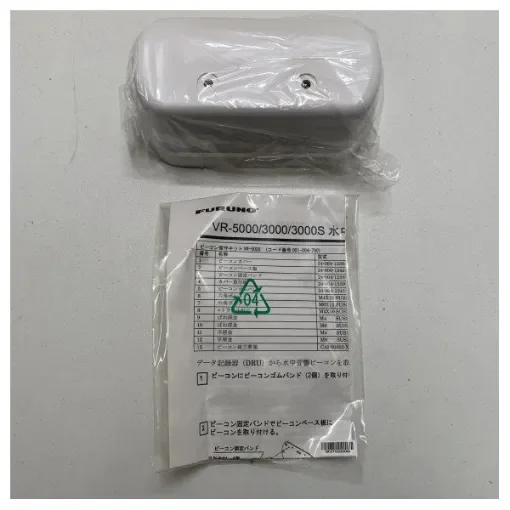 Furuno - VDR VR5020 Beacon Maintenance Kit - FQ4-2006-015 product image