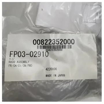 Furuno - X-Band Radar Hood Assembly for FR7040D/FR7062/7112 product image
