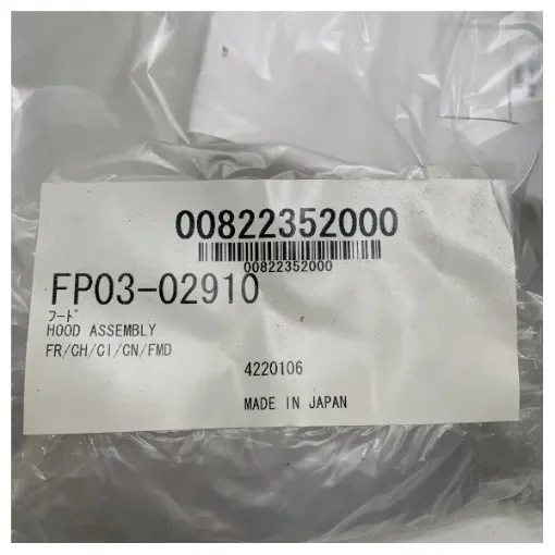 Furuno - X-Band Radar Hood Assembly for FR7040D/FR7062/7112 product image