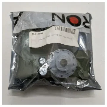 Alphatron - Alphapilot MC Driving Lever Logic Module - 3104.0106 product image