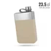 smoking - Hiking Alcohol Flask Beige and Chrome product image