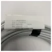Furuno - 30M Antenna Cable for Fax & Navtex - 04S4168 product image