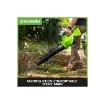 Greenworks - 40V Brushless Blower - 2406707 product image