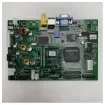 Hatteland Marine Video Controller 4165115-71 - Reliable Maritime Video Management System product image