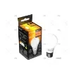 Xunzel Marine LED Bulb E27 Natural Light 7W - 65100246 product image