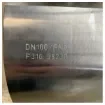 High-Quality DN100 Wafer Ball Valve Stainless Steel F316 for Marine and Offshore Applications PN6 product image