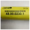 Furuno - High-Quality Thermal Paper Roll for Weather Fax - FRH21604412HO product image