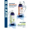 Osculati - Marine Shower Shampoo B.CARE - 32.956.00 product image