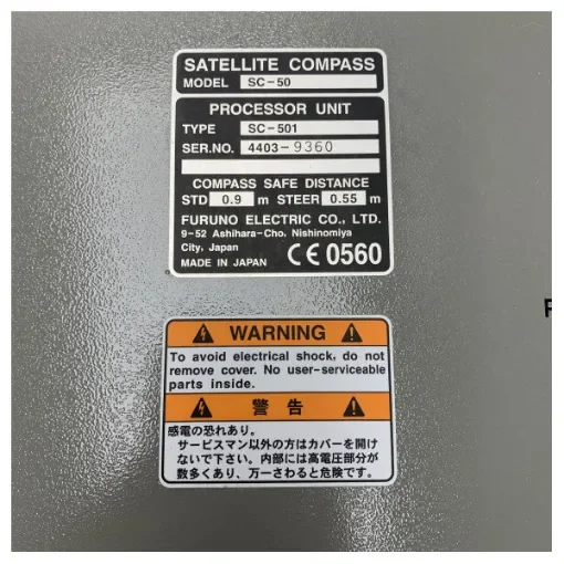 Furuno SC501 SC50 GPS Satellite processor unit product image
