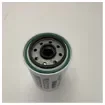 Marine Fuel Water Separator Cartridge S3232TUL Compatible with Racor 660R Filters product image