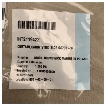 Quicksilver Activ 705 Starboard Side Cabin Curtain Beige - 2119422 product image