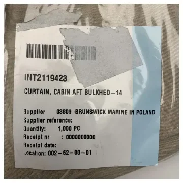 Quicksilver Activ 705 Aft Cabin Bulkhead Curtain Beige - 2119423 product image