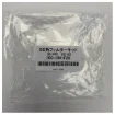 Yokogawa Marine Filter Kit Black - V8817BF product image