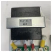 X-band Radar Transceiver Unit RB718B-TR product image