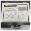 JRC NBA-5111 Radar Power Supply Unit for JMA-5300-5400 product image