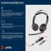 Picture of Poly Blackwire 5220 Stereo Usb-C Headset +3.5mm Plug +Usb-C/A Adapter (Bulk) - 8X231a6