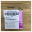 Quicksilver 605 Cruiser and Uttern D59 flexiteak middle step - 2334190 product image