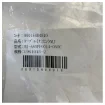 Furuno 00015404910 Navnet Network Cable 5M - 19S1015-2 product image