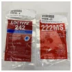 Sea Tel Replacement Kit Motor Level Cage XX045 and 6003A - S-124115-2 product image