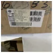 Richard Ginori Pershing Oval Porcelain Serving Tray 31cm - 057 0540 66018 product image