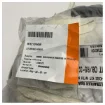 Ultraflex OB-33 Steering Hose Hydraulic Kit - 42490J product image