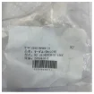 Furuno GS-100 Speed Log Cable Kit MJ-A10SPF0015-150C | 20S0410-1 product image