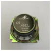 Monacor Radio Zeeland SIGMA SP15 Marine Audio Speaker product image
