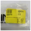 USB 2.0 Extension Cable - USB-A Male to USB-A Female - 1m White product image