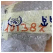 Besenzoni BES535 Gangway Remote Receiver - 101387 product image