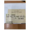 Cobham Sailor 60/90/90W Azimuth Stepper Motor 1.8A - 62-138323 TVRO product image