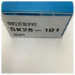 Jabsco SK26-101 Service Kit - Repair Kit with Impeller for Marine Pumps product image