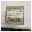 Wurth Marine Grade Brass Pipe Holder for 30mm Tubes - 0683 708 71 product image